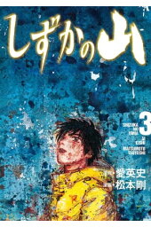楽天kobo電子書籍ストア ロッタレイン 1 松本剛 楽天kobo電子書籍ストア ロッタレイン 1 松本剛